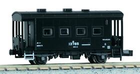 Kato 8046-1 N Gauge Yo-5000 Model Railway Freight Car