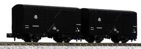 Kato 8070 N Gauge Tem300 2-car Pack Railway Model Freight Car