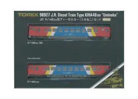 989271 Tomytec 2 -car Set 48 500 Black-tailed Gull Form Tomix N Gauge 989 271 Limited Kih