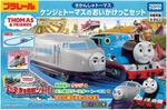 Takara Tomy Plarail Thomas The Tank Engine Kenji And Running Set New. Price: $89.90.