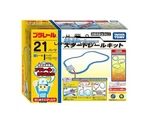 Takara Tomy Plarail Start Kit: Straight And Curved Tracks! Train Toy For New. Price: $40.48.