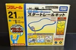 New Takara Tomy Plarail Start With Straight And Curved. Price: $32.00.