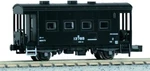 Kato Gauge YO5000 8046-1 Railway Model Freight Car New. Price: $29.36.