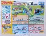 New Takara Tomy Plarail Dx Kit 20 Type Layout From Japan. Price: $87.86.