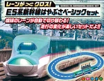 Takara Tomy Plarail Train Basic Set E5 Shinkansen Series Hayabusa New Jp. Price: $39.99.