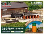 Kato Gauge Steam Engine Service Facility Coal&water 23-229 Modeltrain Supplies New. Price: $68.29.