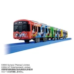 Takara Tomy Plarail S-59 Keihan Railway 13000 Thomas The Tank Train Toy New. Price: $59.61.
