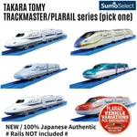 Takara Tomy Trackmaster / Plarail Trains Variation Select Item New. Price: $28.00.