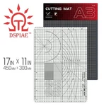 Dspiae: Cutting Mat 17.7 X 11.8 AT-CA3 New. Price: $11.81.