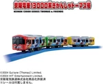 Takara Tomy Plarail S-59 Keihan 13000 Thomas Train Set From Japan New. Price: $49.09.