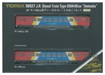 Tomytec Tomix Gauge 989271 Limited Edition Kiha 48 Series 500 Umineko 2-CAR New. Price: $102.55.